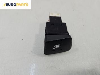 Бутон подгрев седалка за Hyundai i30 Combi I (10.2007 - 06.2012)