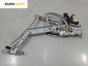 Машинка ел. стъкло за Opel Corsa C Hatchback (09.2000 - 12.2009), 4+1 вр., хечбек, позиция: предна, лява