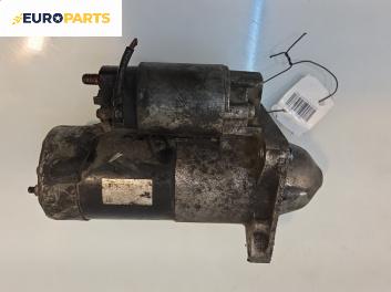 Стартер за Opel Zafira B Minivan (07.2005 - 14.2015) 1.9 CDTI, 120 к.с.