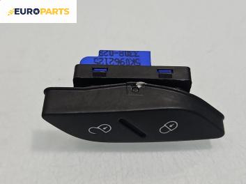 Бутон централно заключване за Volkswagen Golf VI Hatchback (10.2008 - 02.2014)