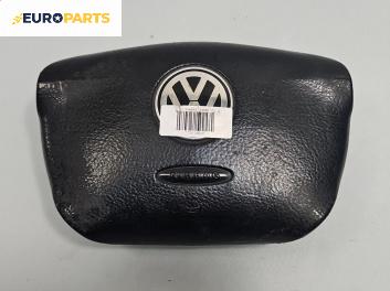 Airbag за Volkswagen Passat III Sedan B5 (08.1996 - 12.2001), 4+1 вр., седан, позиция: предна