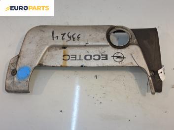 Декоративен капак двигател за Opel Astra F Hatchback (09.1991 - 01.1998)