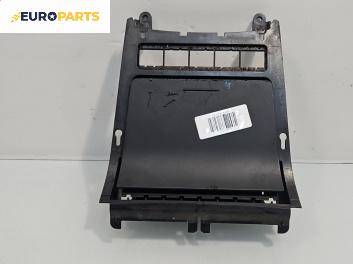 Централна конзола за Volkswagen Golf VI Hatchback (10.2008 - 02.2014)