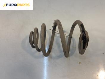 Пружина за ходова част за Opel Corsa C Hatchback (09.2000 - 12.2009), хечбек, позиция: задна