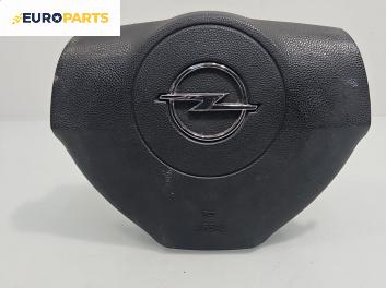 Airbag за Opel Astra H Hatchback (01.2004 - 05.2014), 4+1 вр., хечбек, позиция: предна