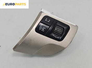 Бутони аудио управление за Opel Astra H Hatchback (01.2004 - 05.2014)