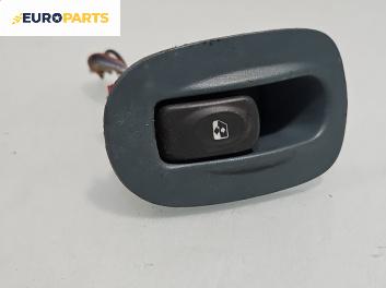 Бутон ел. стъкло  за Renault Megane Scenic (10.1996 - 12.2001)