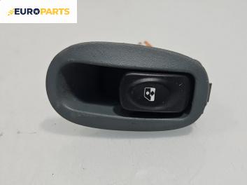 Бутон ел. стъкло  за Renault Megane Scenic (10.1996 - 12.2001)