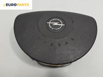 Airbag за Opel Corsa C Hatchback (09.2000 - 12.2009), 4+1 вр., хечбек, позиция: предна