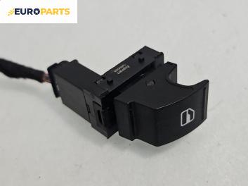 Бутон ел. стъкло  за Volkswagen Golf V Hatchback (10.2003 - 02.2009)