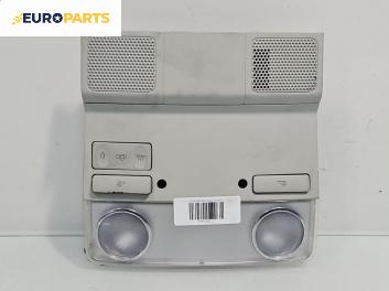 Плафон за Volkswagen Golf V Hatchback (10.2003 - 02.2009)