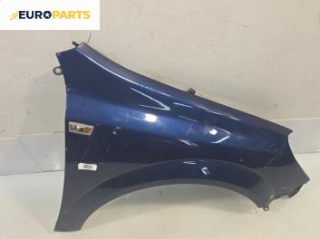 Калник за Opel Astra H Hatchback (01.2004 - 05.2014), 4+1 вр., хечбек, позиция: предна, дясна