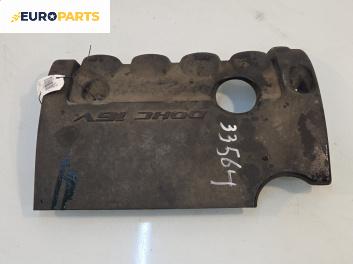 Декоративен капак двигател за Hyundai i30 Combi I (10.2007 - 06.2012)