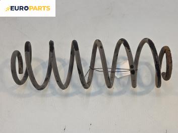 Пружина за ходова част за Ford Fiesta V Hatchback (11.2001 - 03.2010), хечбек, позиция: задна