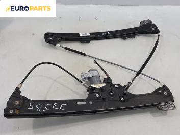 Машинка ел. стъкло за BMW 5 Series E60 Sedan E60 (07.2003 - 03.2010), 4+1 вр., седан, позиция: предна, лява