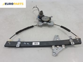 Машинка ел. стъкло за Chevrolet Lacetti Sedan (03.2003 - 03.2013), 4+1 вр., седан, позиция: предна, лява