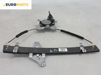 Машинка ел. стъкло за Chevrolet Lacetti Sedan (03.2003 - 03.2013), 4+1 вр., седан, позиция: предна, дясна