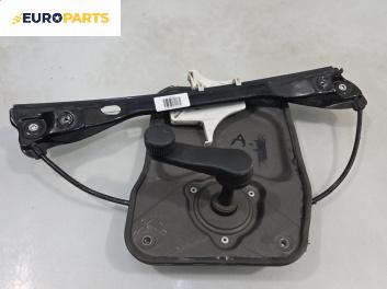 Ръчна машинка стъклоповдигач за Skoda Fabia II Hatchback (12.2006 - 12.2014), 4+1 вр., хечбек, позиция: задна, дясна