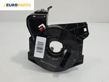 Лентов кабел за Airbag за Ford Fiesta V Hatchback (11.2001 - 03.2010)