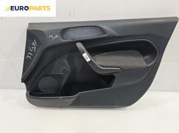 Кора врата за Ford Fiesta VI Hatchback (06.2008 - 05.2017), 4+1 вр., хечбек, позиция: предна, дясна