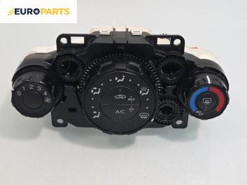 Панел климатик за Ford Fiesta VI Hatchback (06.2008 - 05.2017)