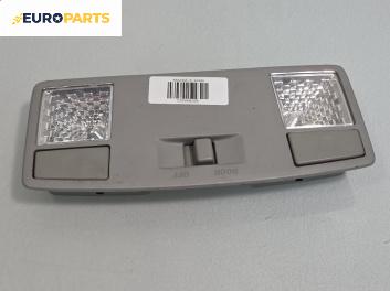 Плафон за Mazda 6 Station Wagon I (08.2002 - 12.2007)