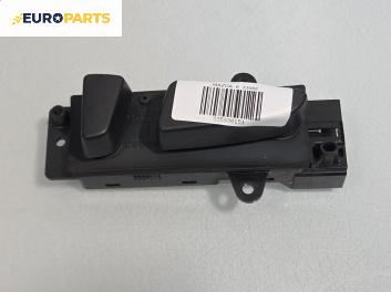 Бутони реглаж ел. седалка за Mazda 6 Station Wagon I (08.2002 - 12.2007)