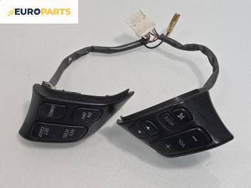 Бутони волан за Mazda 6 Station Wagon I (08.2002 - 12.2007)