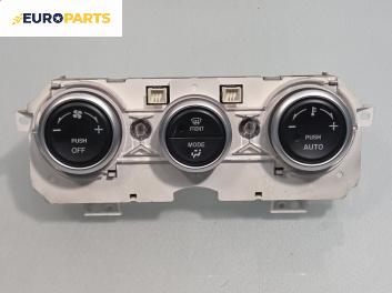 Панел климатик за Mazda 6 Station Wagon I (08.2002 - 12.2007)