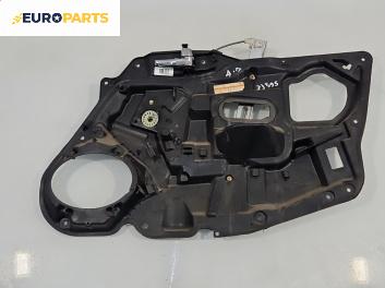 Механизъм ел. стъкло за Mazda 6 Hatchback I (08.2002 - 12.2008), 4+1 вр., хечбек, позиция: предна, дясна