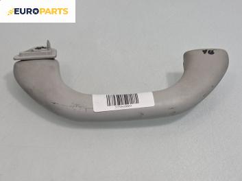 Ръкохватка за таван за Volkswagen Golf IV Hatchback (08.1997 - 06.2005), 4+1 вр., позиция: предна, лява