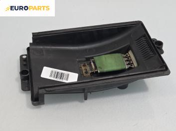 Реостат за Volkswagen Golf IV Hatchback (08.1997 - 06.2005)