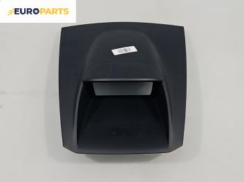 Интериорна пластмаса за Ford Fiesta VI Hatchback (06.2008 - 05.2017), 4+1 вр., хечбек, позиция: предна