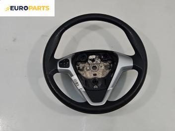 Волан за Ford Fiesta VI Hatchback (06.2008 - 05.2017)