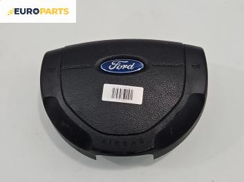 Airbag за Ford Fiesta V Hatchback (11.2001 - 03.2010), 4+1 вр., хечбек, позиция: предна