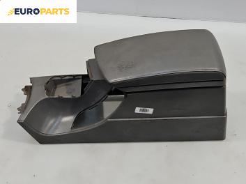 Подлакътник за BMW X3 Series E83 (01.2004 - 12.2011)