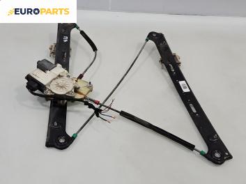 Машинка ел. стъкло за BMW X3 Series E83 (01.2004 - 12.2011), 4+1 вр., джип, позиция: предна, лява