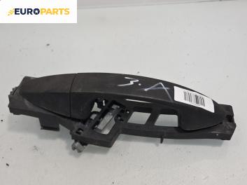 Външна дръжка за Ford Fiesta VI Hatchback (06.2008 - 05.2017), 4+1 вр., хечбек, позиция: задна, дясна