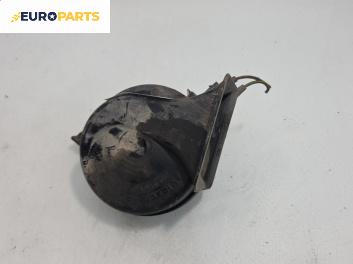 Клаксон за Volkswagen Golf IV Hatchback (08.1997 - 06.2005)