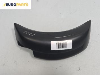 Индикатор автоматични скорости за Citroen C4 Picasso I (10.2006 - 12.2015)