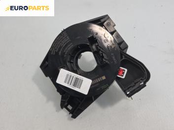 Лентов кабел за Airbag за Ford Fiesta V Hatchback (11.2001 - 03.2010)