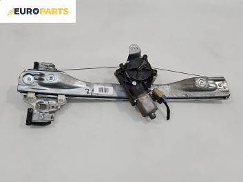 Машинка ел. стъкло за Chevrolet Cruze Hatchback (J305) (06.2011 - ...), 4+1 вр., хечбек, позиция: задна, лява