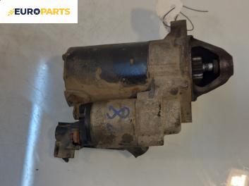 Стартер за Ford Fiesta V Hatchback (11.2001 - 03.2010) 1.3, 60 к.с.