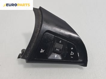 Бутони волан за Chevrolet Cruze Hatchback (J305) (06.2011 - ...), № 13275250