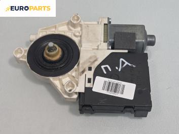 Електромотор за стъклоподемник за Audi A3 Hatchback II (05.2003 - 08.2012), 2+1 вр., хечбек, позиция: предна, дясна