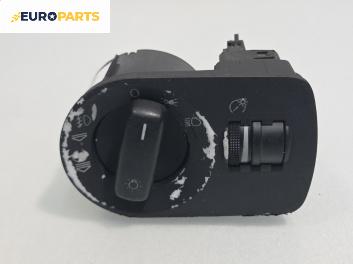 Ключ светлини  за Audi A3 Hatchback II (05.2003 - 08.2012)