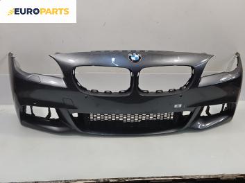 Предна броня за BMW 5 Series F10 Sedan F10 (01.2009 - 02.2017), седан, позиция: предна