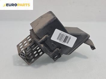 Реостат за Peugeot 307 Hatchback (08.2000 - 12.2012)