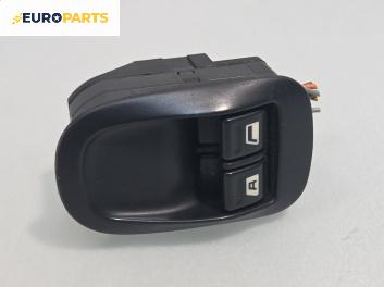 Бутони ел. стъкла  за Peugeot 206 Hatchback (08.1998 - 12.2012)