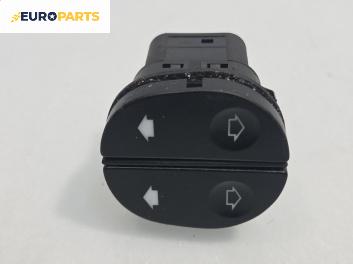 Бутони ел. стъкла  за Peugeot 206 Hatchback (08.1998 - 12.2012)